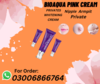 Bioaqua Pink Cream Pakistan Image